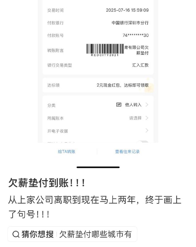 原来老板跑路、公司欠薪仲裁胜诉后，是可以向政府申请，由政府来垫付欠薪的不过只有部分一线城市有原来老板跑路、公司欠薪仲裁胜诉后，是可以向政府申请，由政府来垫付欠薪的不过只有部分一线城市有