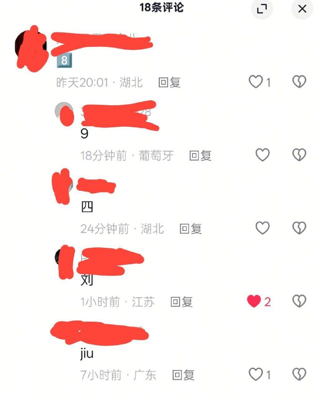 临近白纸三周年，我看这大接龙运动 搞得不错，墙内审核系统根本招架不住，建议多搞👌🐸！临近白纸三周年，我看这大接龙运动 搞得不错，墙内审核系统根本招架不住，建议多搞👌🐸！