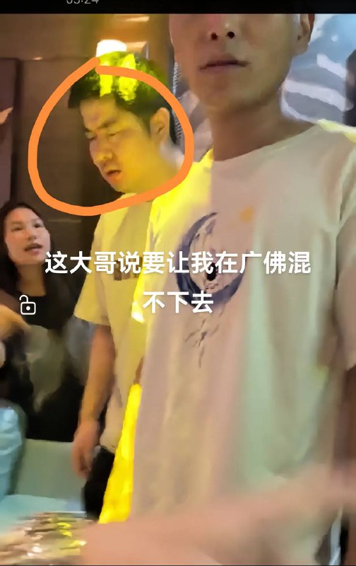男模