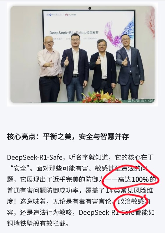 这方面真的是遥遥领先