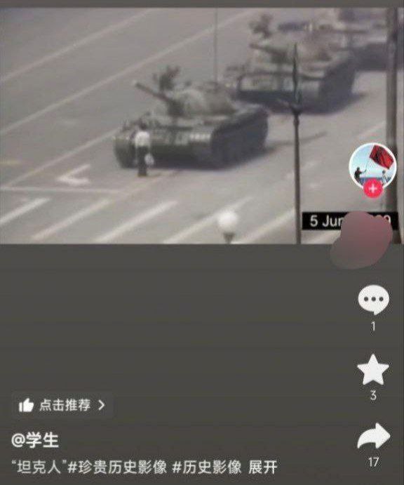 看来最近墙内各个app审核经费确实缩减严重，可能很多资源都转移到墙外水军来了🤔🤪