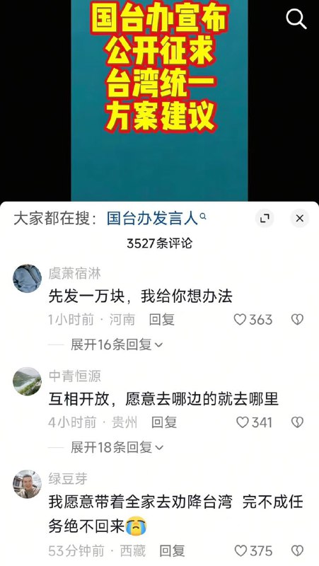这些建议……感觉这届网友好像不很靠谱呀