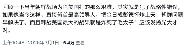 特朗普斩首哈梅内伊向全世界演示了未来战争的形式变了，以后美军会让领导先走一步