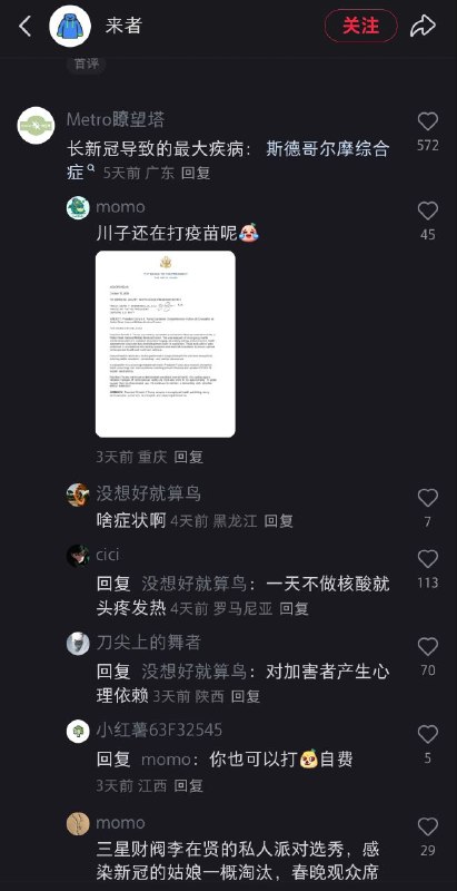 认知对得起他们经受的苦难了认知对得起他们经受的苦难了