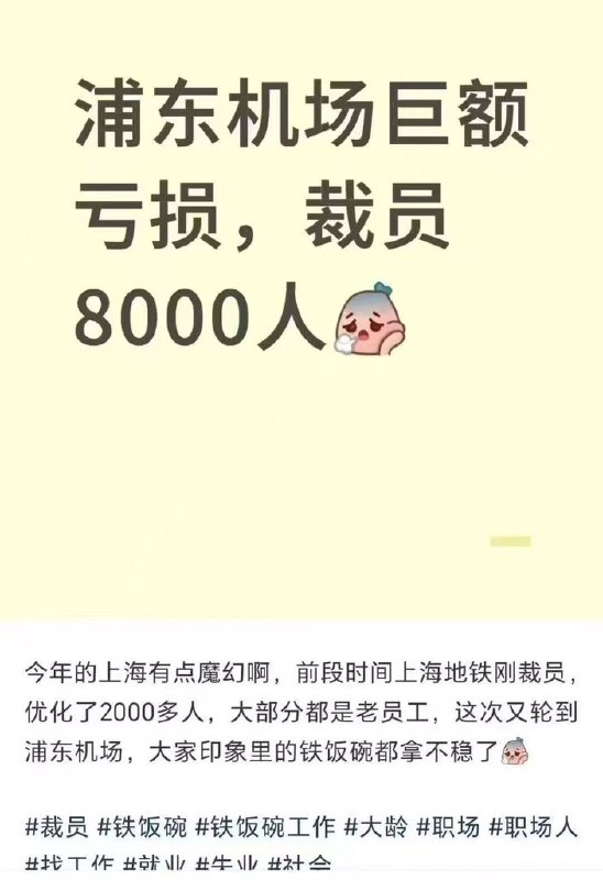 习近平三年大饥荒的开始