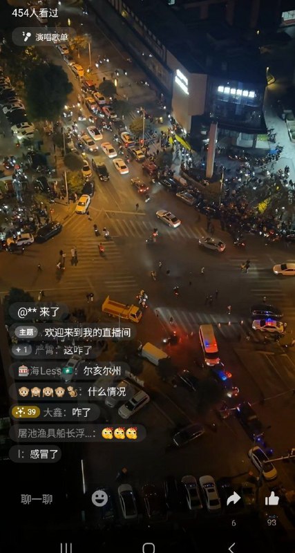 湖南长沙，12.22日晚爆发冲突，起因疑似为外卖与保安发生冲突，底层矛盾四起，派出大量警力镇压，外卖员组建大型车队游街，后期特警下场镇压