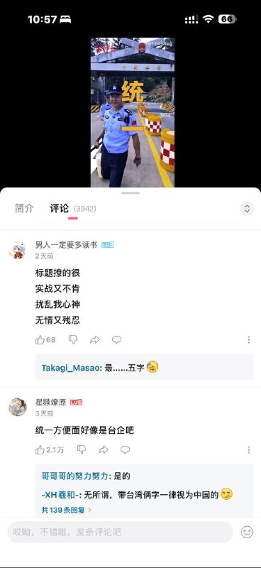 b站看到了 墙墙我来投个稿 这个我感觉挺有看头