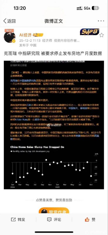 继续编啊，平行宇宙都能给你编出来，几个数还不让统计了继续编啊，平行宇宙都能给你编出来，几个数还不让统计了
