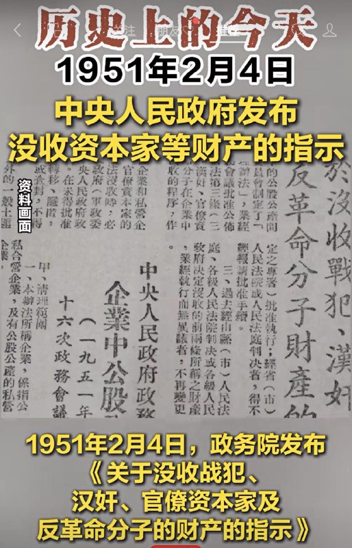 👀 掌权一年多 铁拳就出来