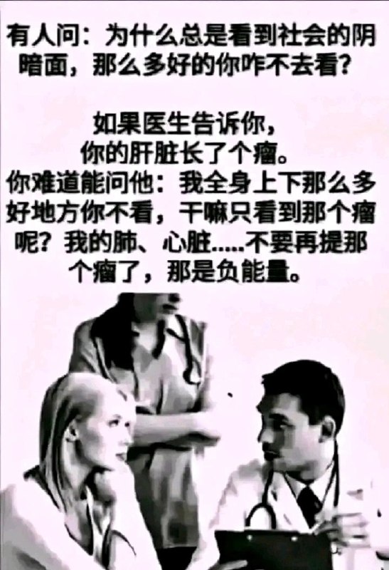 回复某些粉红