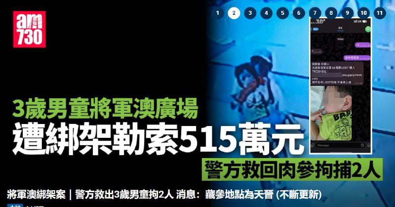 #香港 #绑架 事发香港将军澳商场 ，明目张胆绑架，太恶劣了#香港 #绑架 事发香港将军澳商场 ，明目张胆绑架，太恶劣了