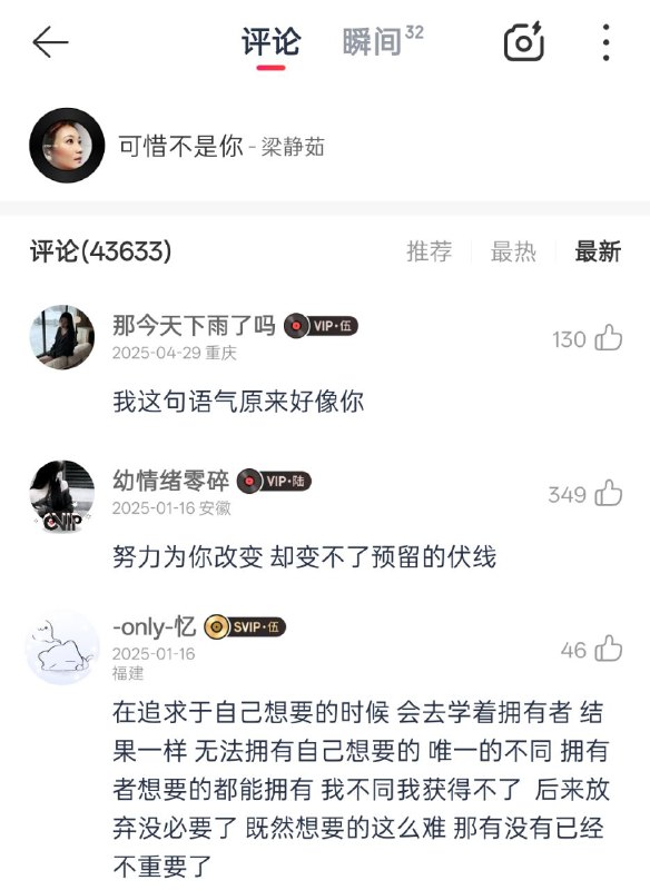 华语乐坛最惨歌手!当红时火遍亚洲，如今却横遭冷落，代表作连续数月没有新增歌迷评论!你知道她的故事吗？