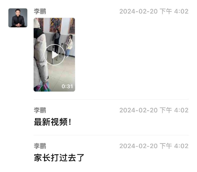 #上海女老师 打起来了？消息可靠嘛 😑#上海女老师 打起来了？消息可靠嘛 😑