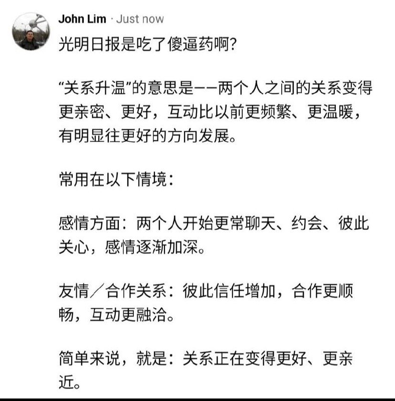 有小学博士亲自指挥，没毛病👍有小学博士亲自指挥，没毛病👍