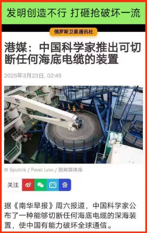 #中共 在打砸抢搞破坏遥遥领先！😂少干一点缺德事会死是不是！