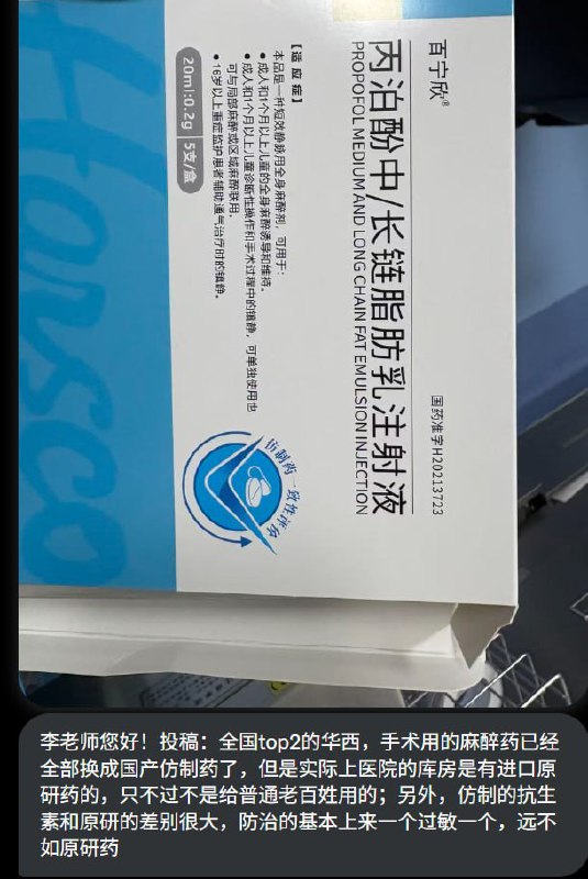 墙国各种双轨制造成了社会最大不公