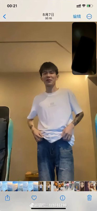 这个男的订婚了，还跟别的女的聊骚，然后约打麻将什么的，他还开了个小号立单身的人设