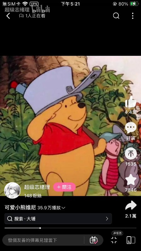 禁评日常