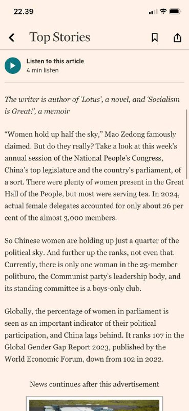 #中国🇨🇳隐形女性应该有政治发言权作家是小说《莲花》和回忆录《社会主义很伟大！》的作者“女人支撑着半片天空，”毛泽东著名地声称