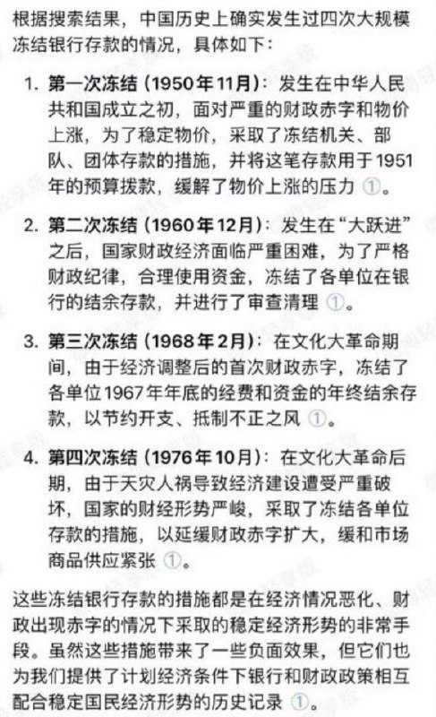 好久没封了，习近平该第五次了，且不会是最后一次