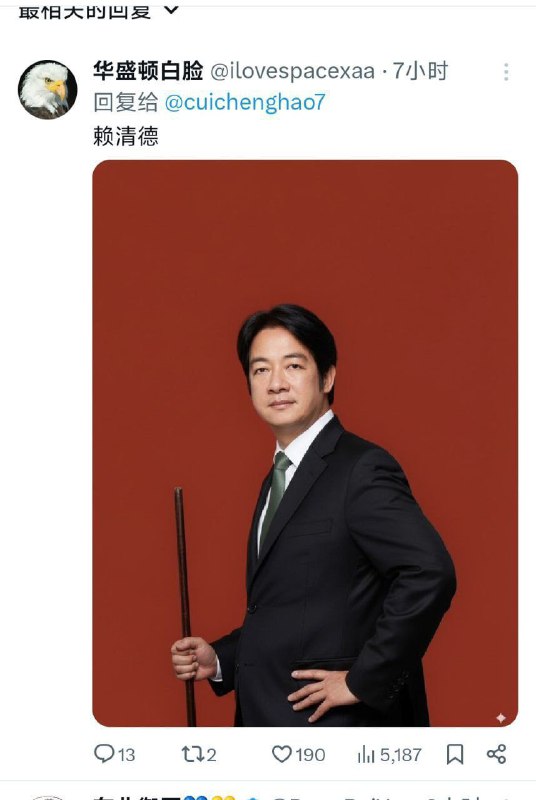 小粉红貌似最喜欢把这个图片剪辑到毛腊肉视频上了小粉红自己都不知道这个是谁小粉红貌似最喜欢把这个图片剪辑到毛腊肉视频上了小粉红自己都不知道这个是谁