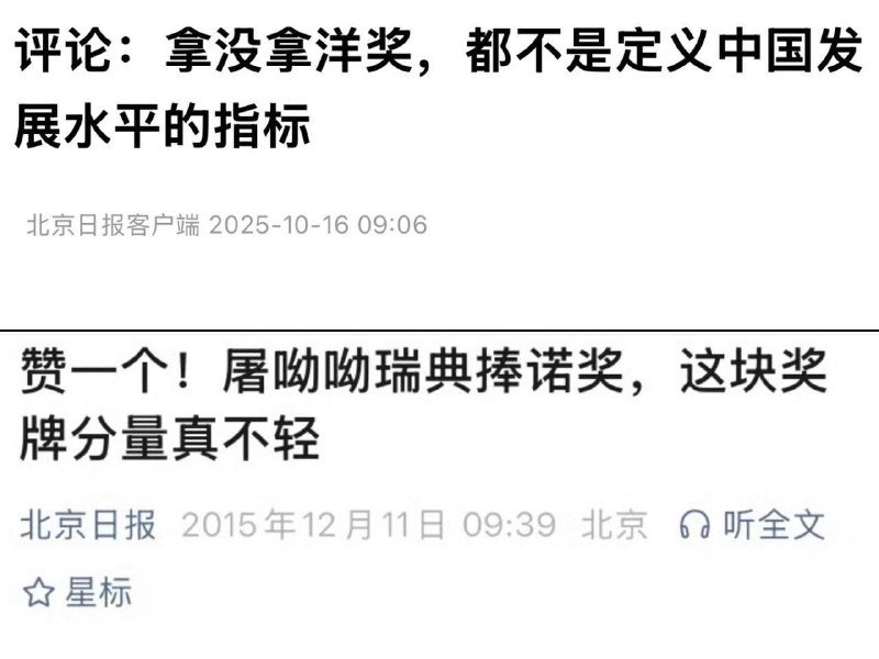 共匪又左右脑互搏了😁😁