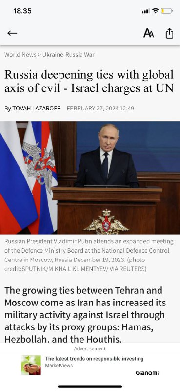 #俄罗斯🇷🇺加深与全球“邪恶轴心以色列🇮🇱指控联合国🇺🇳伊朗🇮🇷通过其代理团体哈马斯、真主党和胡塞武装的袭击，增加了对以色列🇮🇱的军事活动，德黑德黑兰和莫斯科之间的关系日益密切