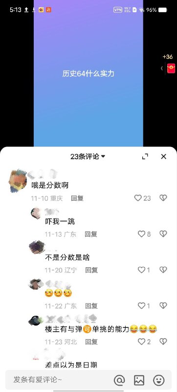 哇哇哇考考你啊哇哇哇考考你啊