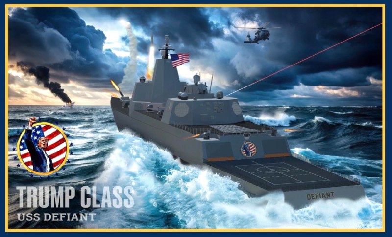 特朗普宣布建造“特朗普”级（Trump Class）战列舰，首舰命名为“无畏号”（USS Defiant）