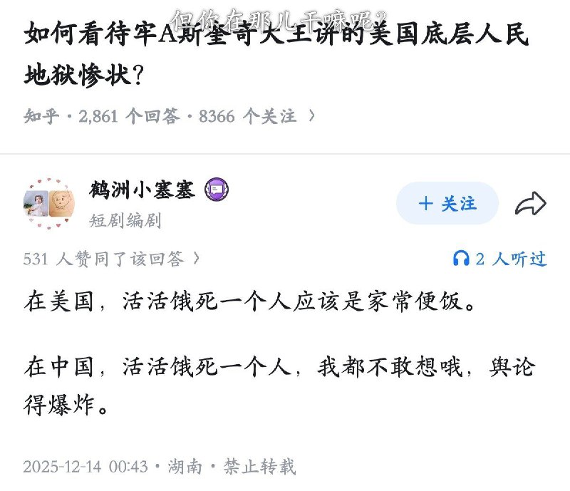 IP湖南