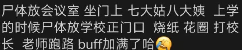 家长
