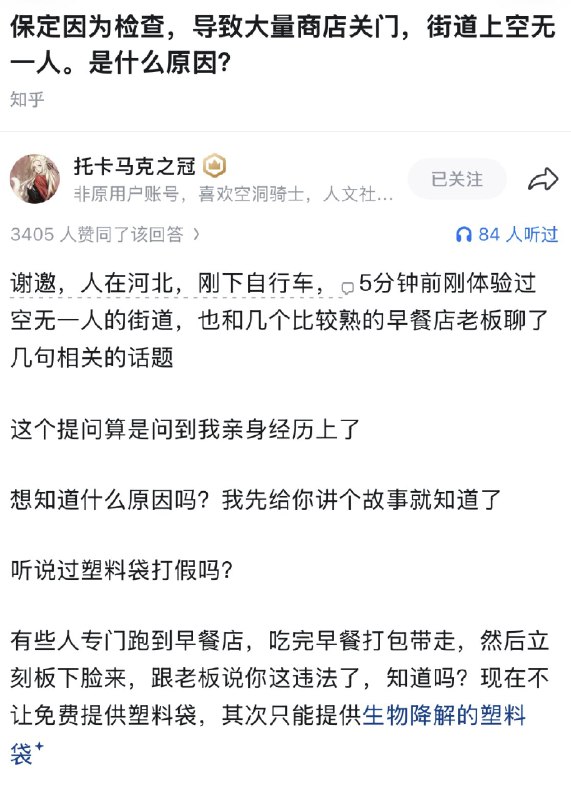 那位少爷又开新公司了，这是要创造啊！那位少爷又开新公司了，这是要创造啊！