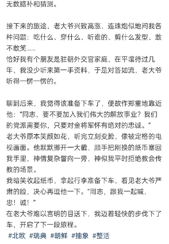 闹麻了闹麻了
