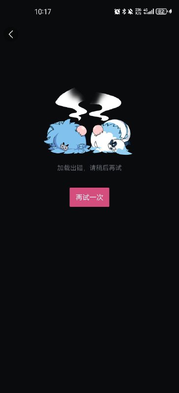 还真是还真是