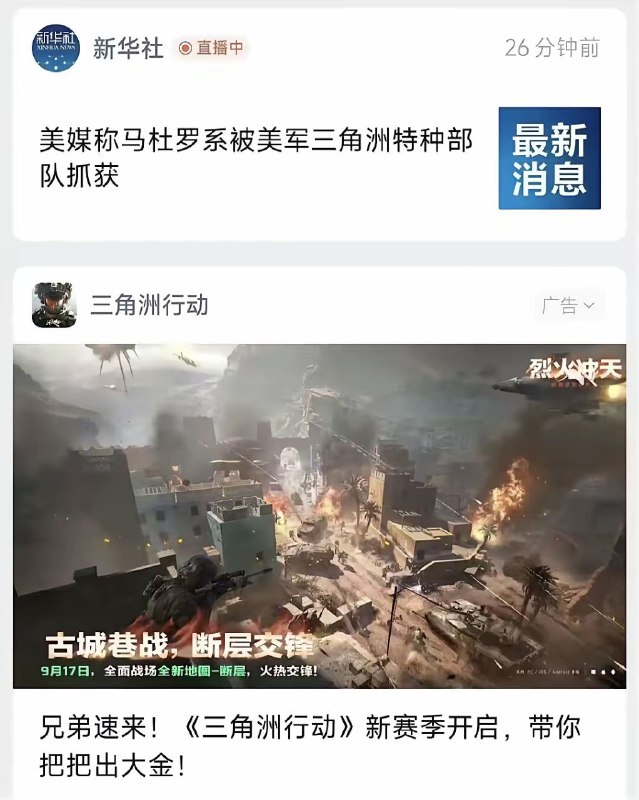 精准推送😁