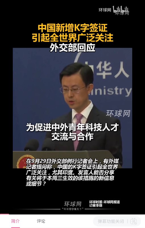 太经典了 中共官媒不听反对声音 一被骂直接关评论区🕶️ 匿名投稿反对被无效了，唯有走上街头表达最强烈抗议了！太经典了 中共官媒不听反对声音 一被骂直接关评论区🕶️ 匿名投稿反对被无效了，唯有走上街头表达最强烈抗议了！