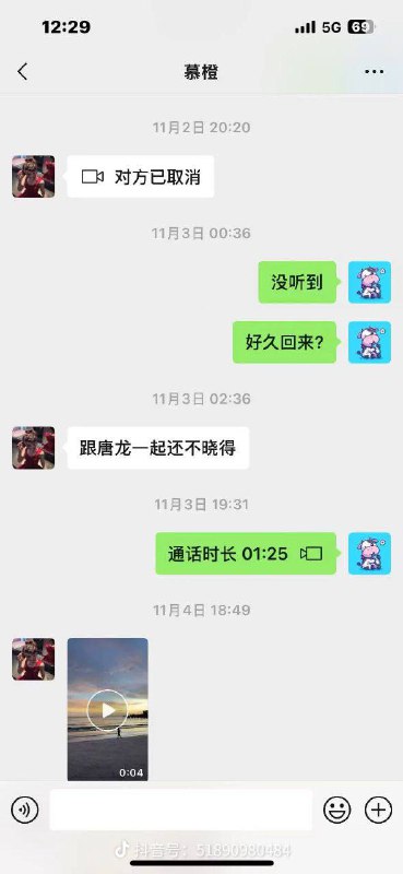 中共说自己在缅北东南亚抓了多少家族，护照那么硬，结果公民去一去还是失踪了？🤨中共说自己在缅北东南亚抓了多少家族，护照那么硬，结果公民去一去还是失踪了？🤨