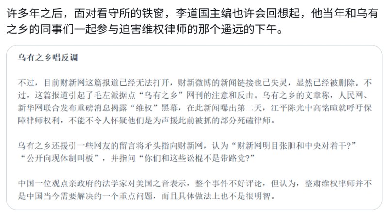 始作俑者，其无后乎？虽然谁的脑袋被砍了都是悲剧，但是难道只许你砍别人脑袋不许别人砍你的脑袋？