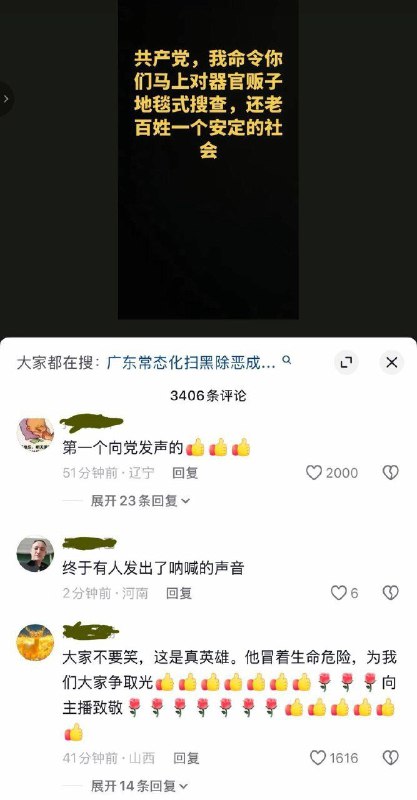 器官们欠摘了，够勇于喊话最大器官贩子#大冲塔运动器官们欠摘了，够勇于喊话最大器官贩子#大冲塔运动