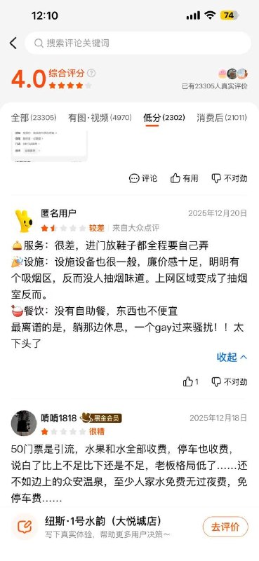 在杭州的小心这个地方在杭州的小心这个地方