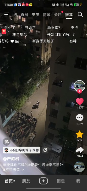 新赛季已经开始了