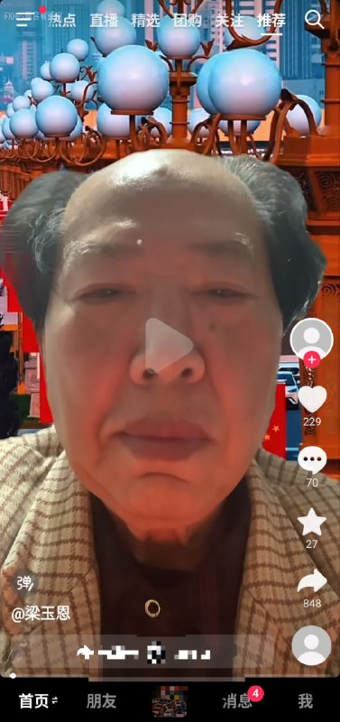 毛腊肉哈哈毛腊肉哈哈