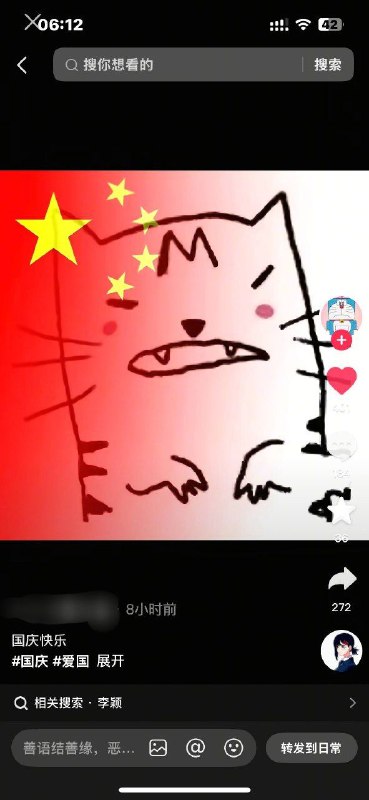 半夜抖音真好看半夜抖音真好看