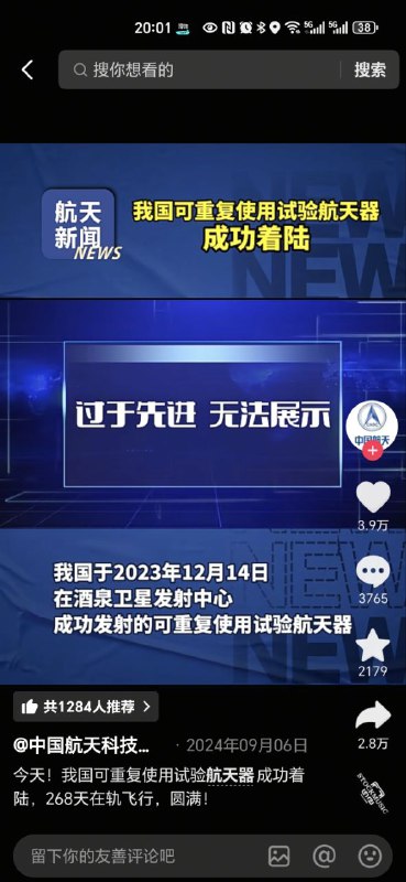 《基本成功》应该是
