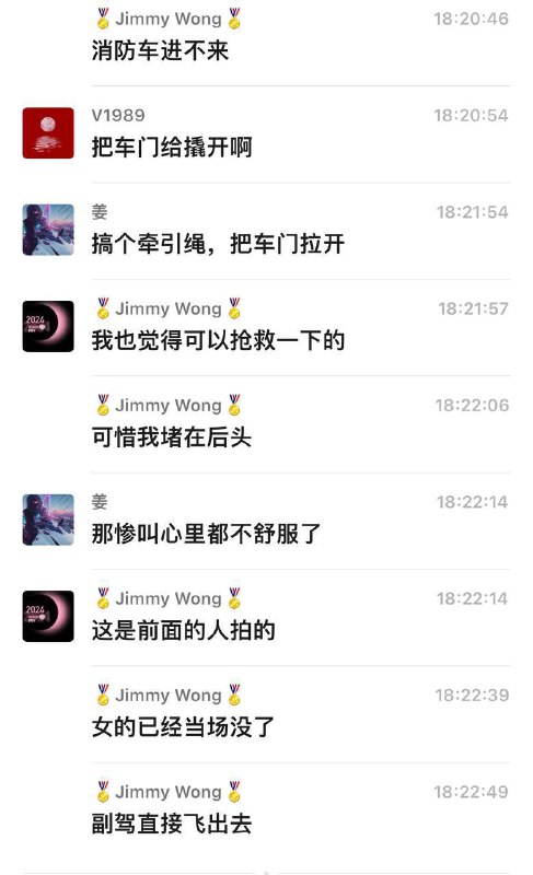 #广州 面包车的人活活烧死#广州 面包车的人活活烧死