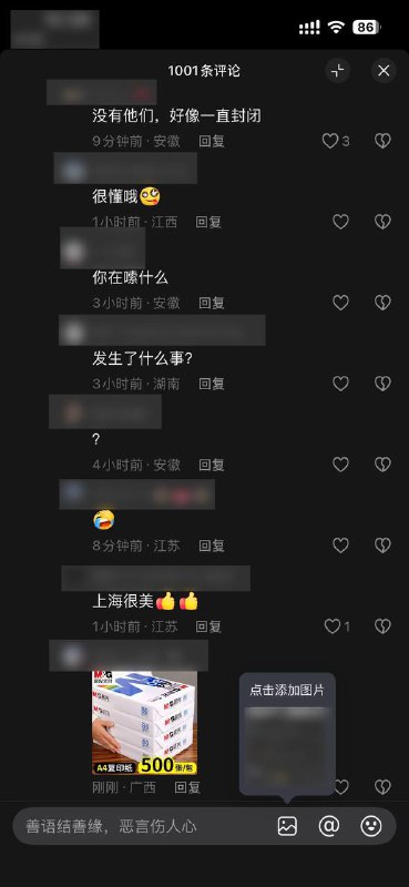 只是一场运动会只是一场运动会