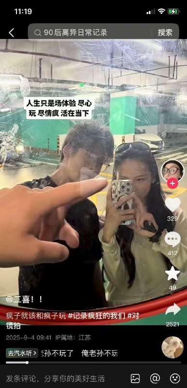 二喜甜品店33岁老板娘出轨17岁男员工，聊天记录中称赞对方“你像个永动机”，女主  二喜，93年的，已婚有娃后出轨 店内 17岁男 店员，据其老公抖音描述，除常年不顾家归家外，还因烦其女儿吵闹删了女儿俩巴掌且扬言要杀了自己女儿，出轨被发现后，没有妥善解决好现存的婚姻关系，还很嚣张的在抖音号上公开跟出轨对象的恋爱日常，并称17岁对象为永动机，种种事件致其老公忍无可忍，发视频揭露，后视频爆了甚至登上部分媒体，于是部分群众就聚集到其店门口二喜甜品店33岁老板娘出轨17岁男员工，聊天记录中称赞对方“你像个永动机”，女主  二喜，93年的，已婚有娃后出轨 店内 17岁男 店员，据其老公抖音描述，除常年不顾家归家外，还因烦其女儿吵闹删了女儿俩巴掌且扬言要杀了自己女儿，出轨被发现后，没有妥善解决好现存的婚姻关系，还很嚣张的在抖音号上公开跟出轨对象的恋爱日常，并称17岁对象为永动机，种种事件致其老公忍无可忍，发视频揭露，后视频爆了甚至登上部分媒体，于是部分群众就聚集到其店门口