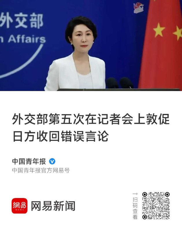收回……快收回……你……你……你收不收回……灵活的红线