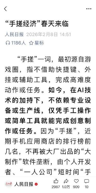 手搓经济，习近平时代的亩产万斤手搓经济，习近平时代的亩产万斤