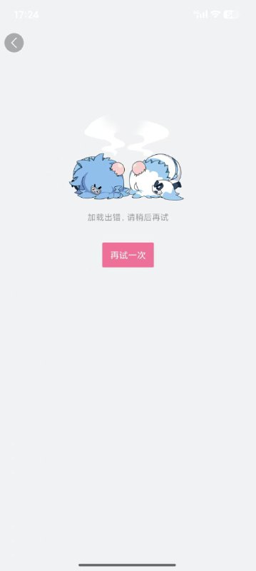 9月30日，由于著名主播户晨风被封禁 而引发的“苹果革命”和群体缅怀行为，中共对户晨风追加了彻底的永久封杀！目前户晨风各平台主页已无法访问